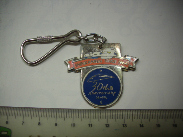 キーホルダー ■新幹線30周年記念■/#3815拍卖