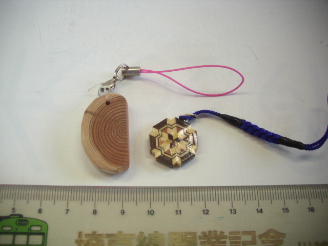 キーホルダー ■木細工■/#3870拍卖