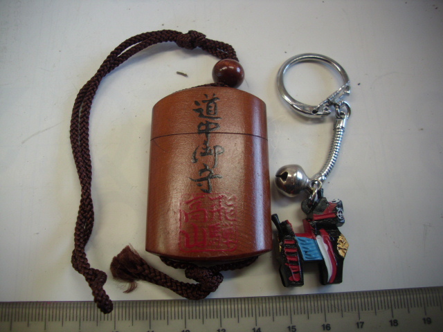 記念■飛騨高山 道中御守他■/#3887拍卖