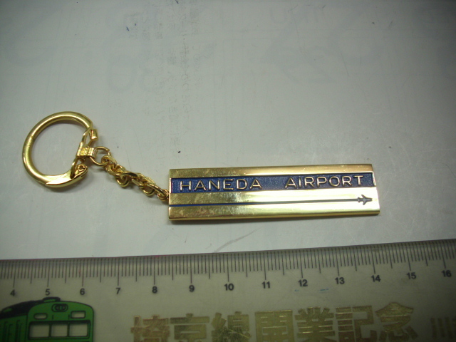 キーホルダー■羽田空港■/#3916拍卖