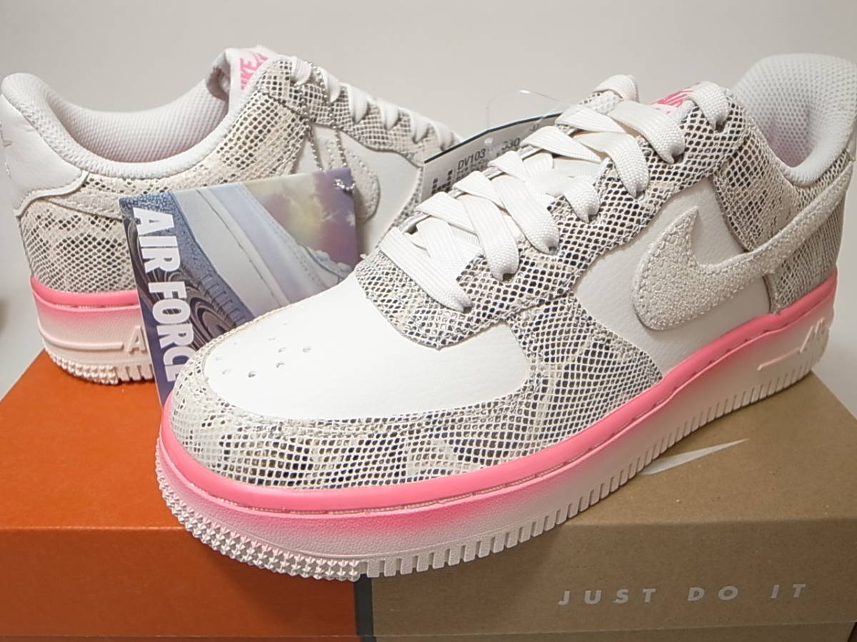 【送料無料 即決】NIKE WMNS AIR FORCE 1 '07 LX SNAKESKIN US5.5/22.5cm新品 DV1031-030エアフォース 40周年記念スネークスキン蛇柄ヘビ柄拍卖