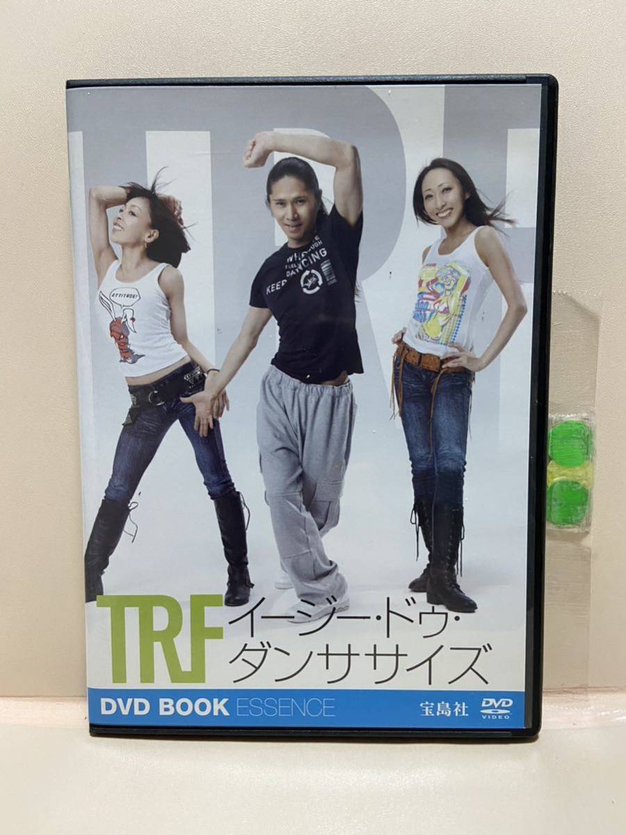 【イージードゥダンササイズ】(DVDソフト)送料全国一律180円《まとめて取り引き※ケース無し希望の方は必ず注意事項をお読みください》拍卖