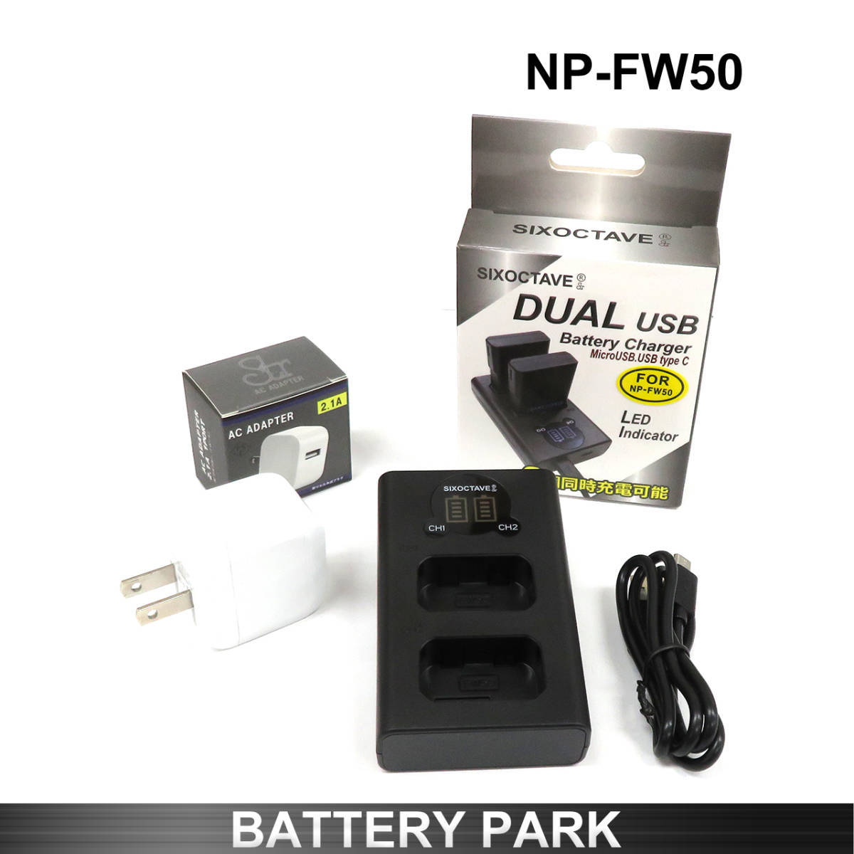 ソニー NP-FW50 対応 互換充電器 2.1A高速ACアダプター付 α7 II/α7/α6000/α5100/NEX-5T/α5000 一眼カメラ バッテリー チャージャー拍卖