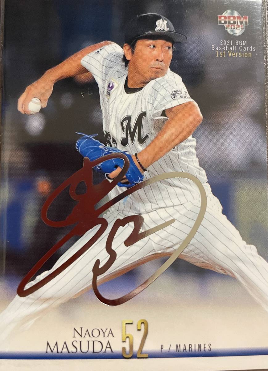 2021BBM 1st ロッテ 益田直也選手シルバーサインカード拍卖