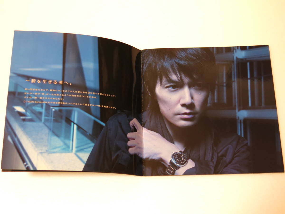 ◆◇シチズン シリーズ8 時計カタログ 801 802 803◇◆拍卖