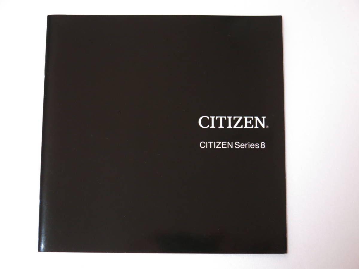 ◆◇シチズン シリーズ8 時計カタログ 804 805 806◇◆拍卖