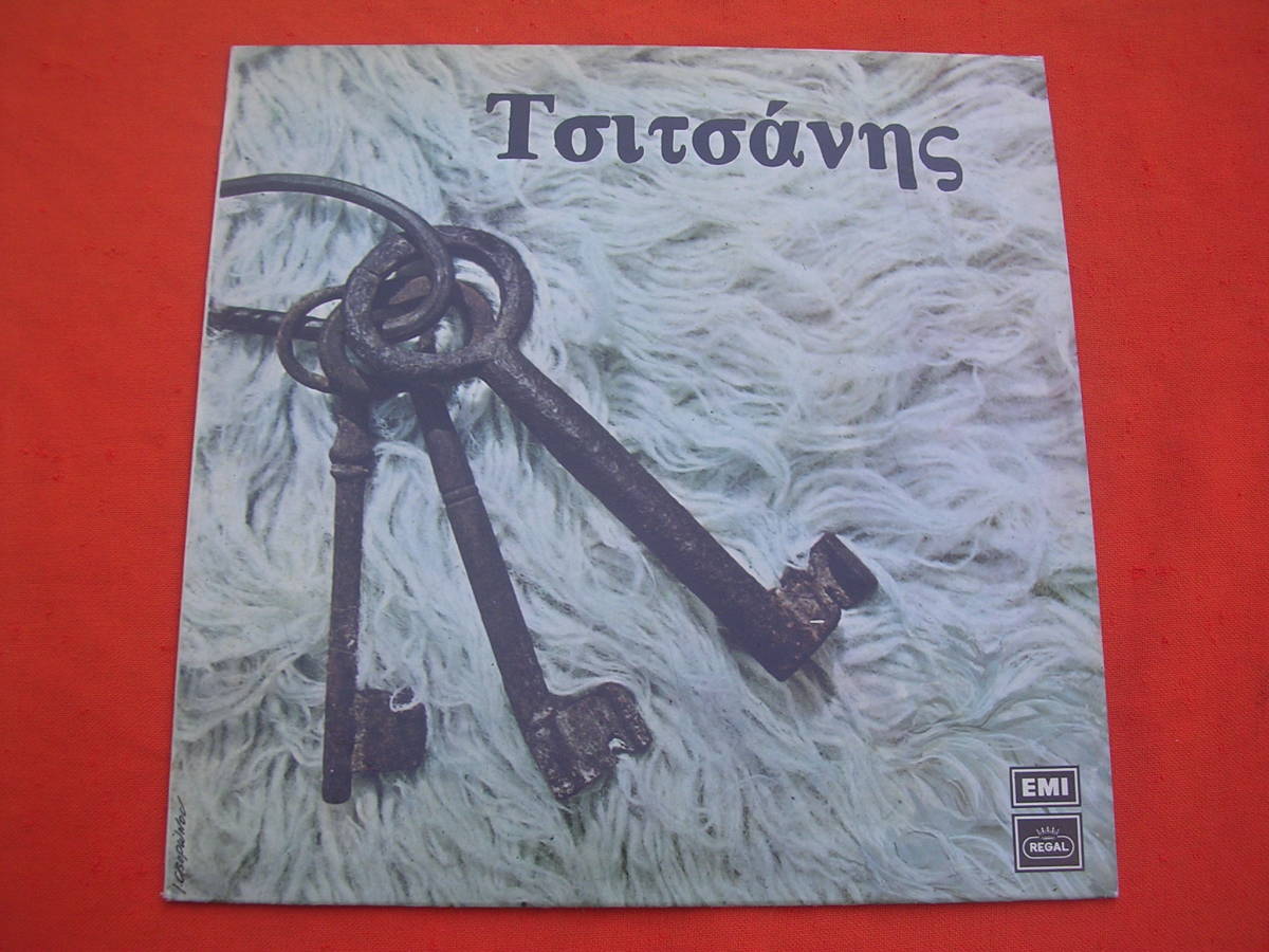 LP・ギリシャ☆ヴァシリス・ツィツァーニス/TSITSANIS拍卖