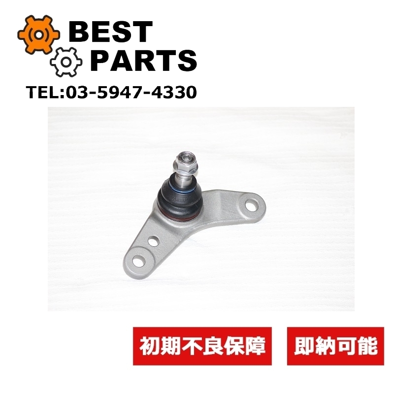 新品 BMW MINI ロアアームボールジョイント 左側 R50 52 53 31106779437 社外品拍卖