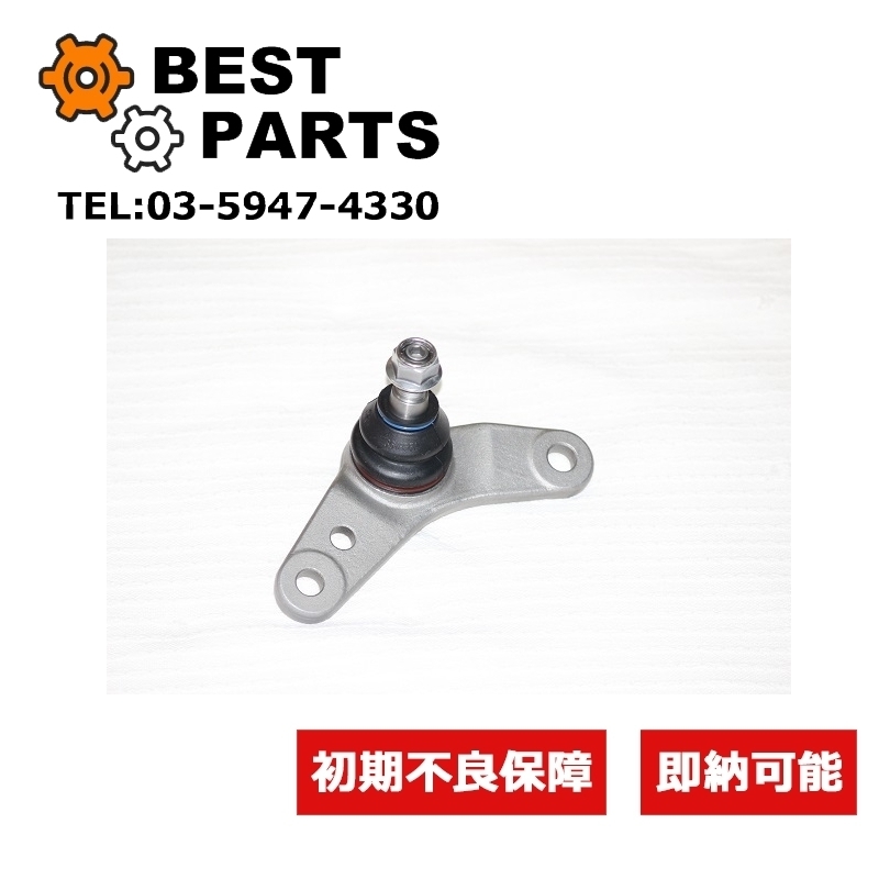 新品 BMW MINI ロアアームボールジョイント 左側 R50 52 53 31106779437 社外品拍卖