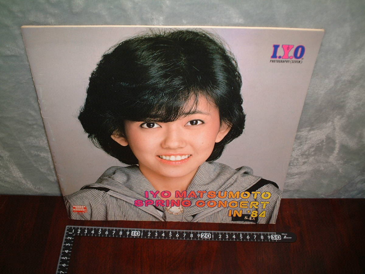松本伊代 コンサートパンフレット スプリングコンサートin'84 1984年3月23日発行 昭和59年拍卖