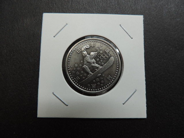 ★長野オリンピック冬季競技大会記念★ スノーボード 平成9年 1997年 500円白銅貨 新品・未使用拍卖