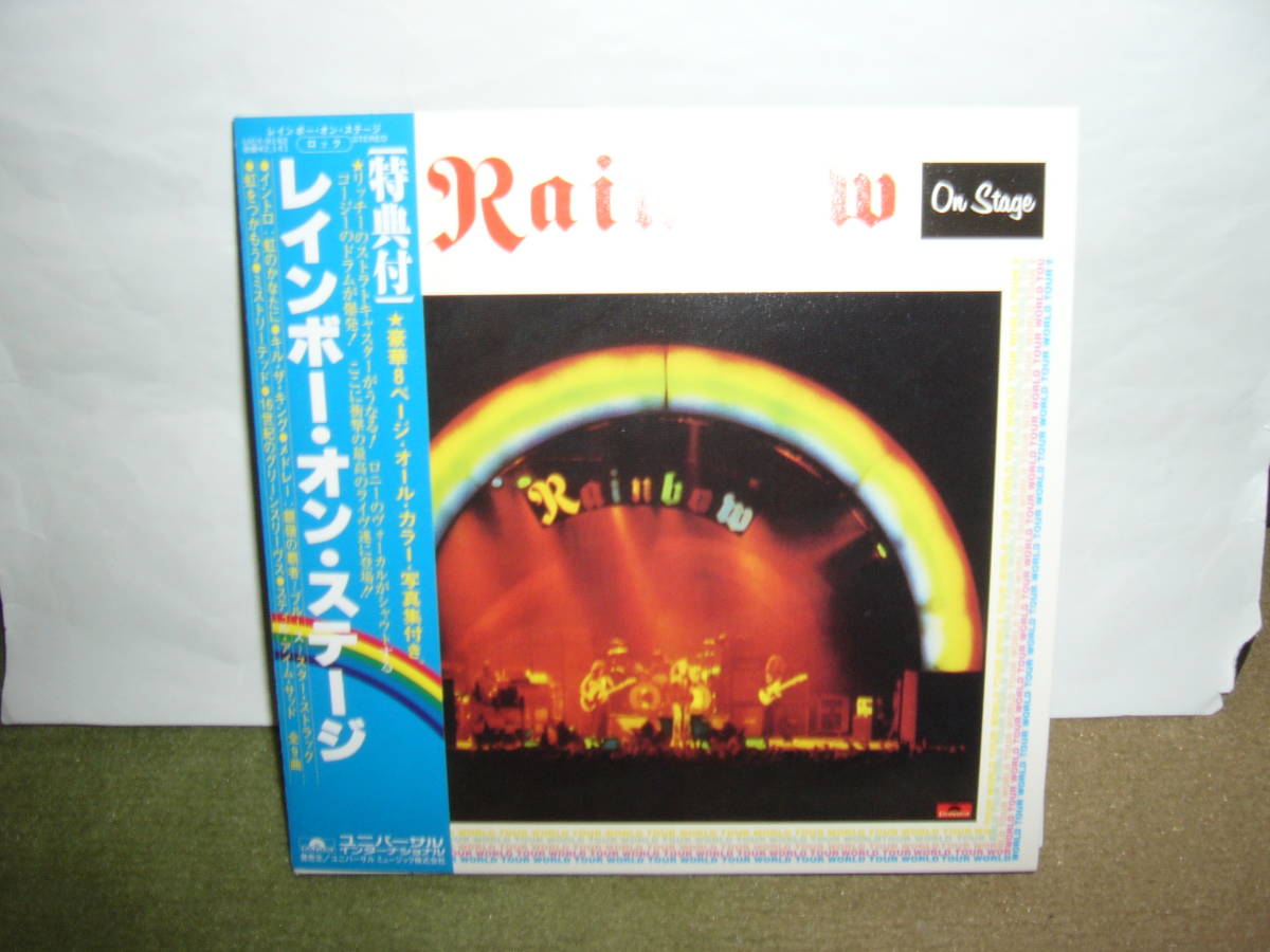 伝説の第二期Rainbow 大傑作ライヴ盤「Rainbow on Stage」 本国リマスター紙ジャケット仕様限定盤 国内盤中古。拍卖