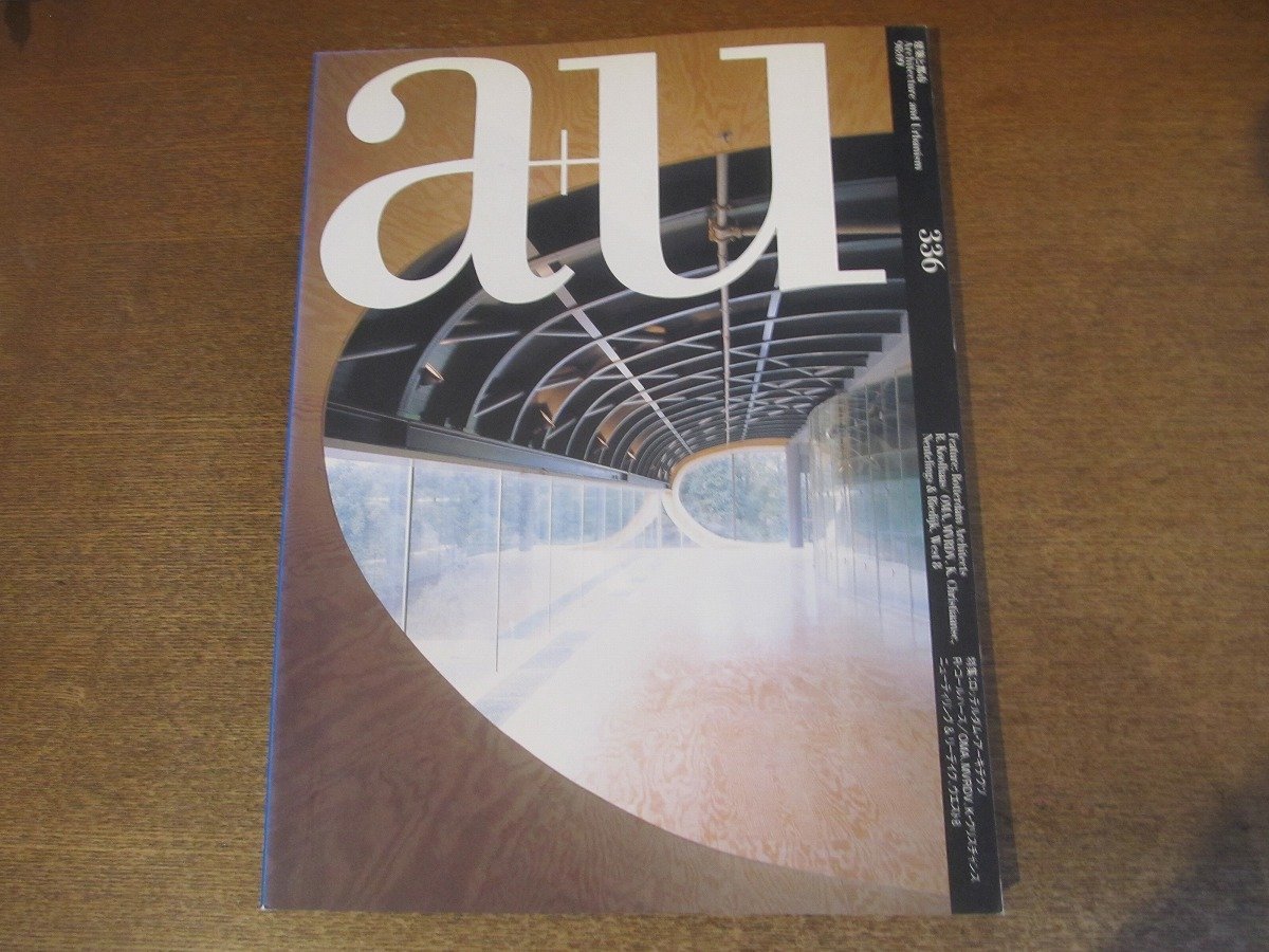 2301CS●a+u 建築と都市 336/1998.9●ロッテルダム・アーキテクツ/ピーター・ブキャナン/キース・クリスチャンス拍卖