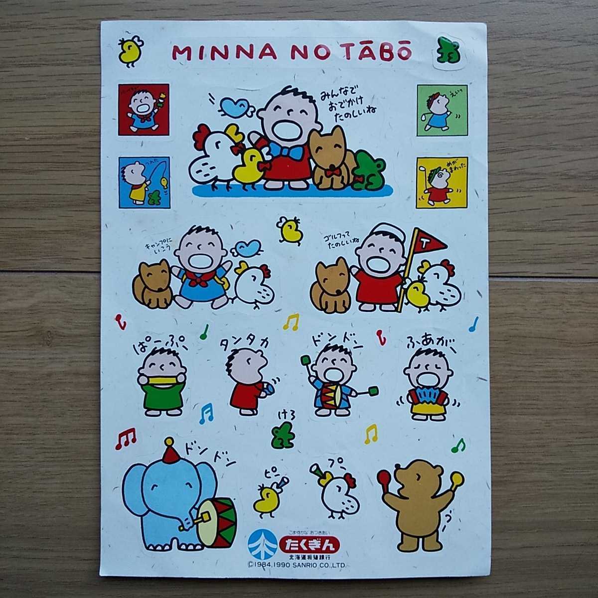 ☆ 貴重品 北海道拓殖銀行 たくぎん たあ坊 シール ☆拍卖