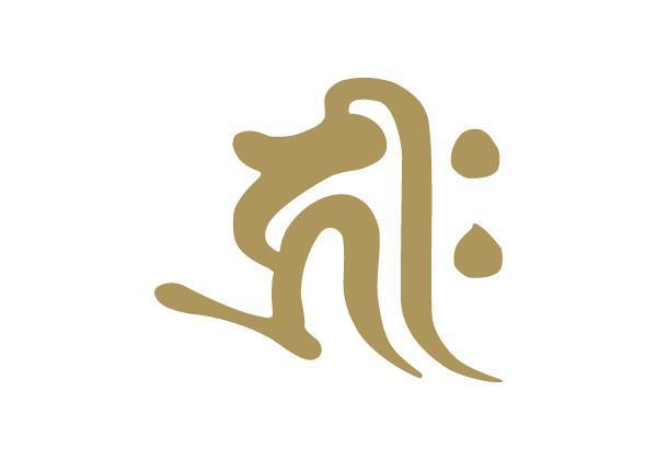 カッティング ステッカー 干支別 梵字『阿弥陀如来』戌年、亥年生まれ/ゴールド拍卖