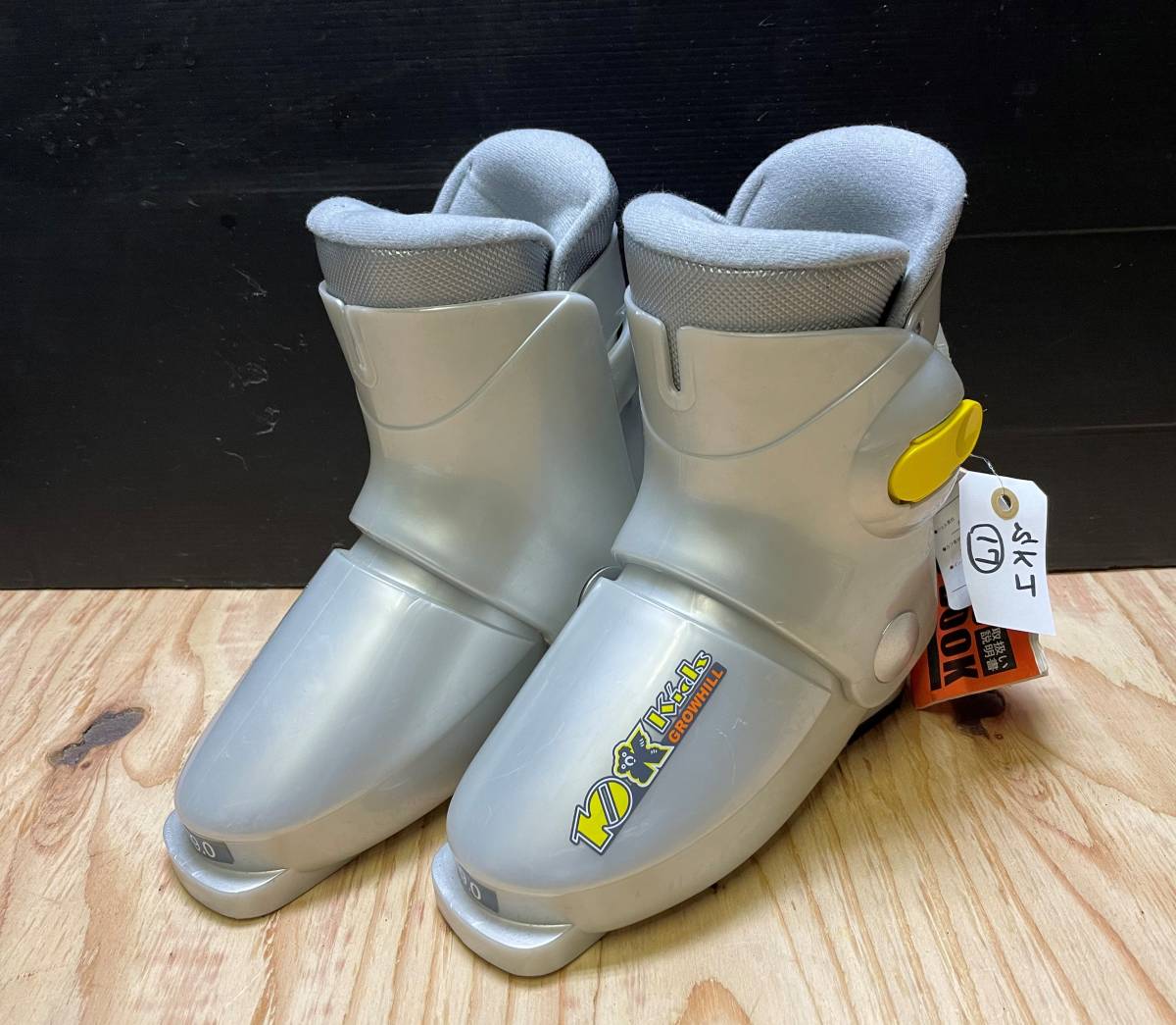 スキーブーツ GROWHILL  19cm  SKJ-17拍卖