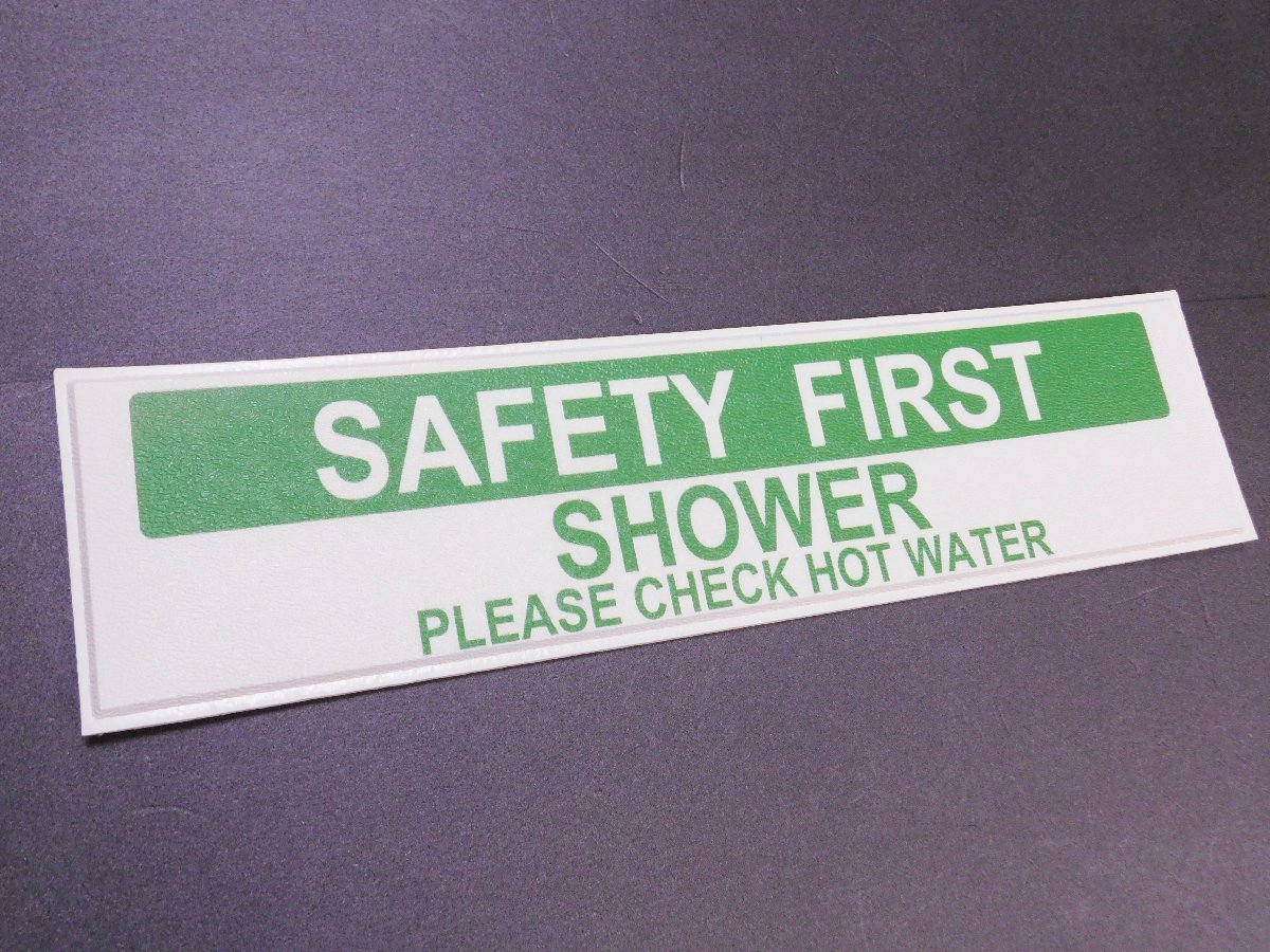 デコサインステッカー【SAFETY FIRST/安全第一】 壁紙シール ウォール アメリカン ≪サイズ 154×595mm≫拍卖