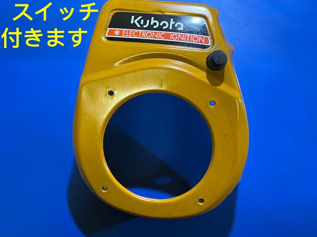 動噴 エンジンポンプ ガソリンエンジン部品パーツ クボタ GS150-2F-0L エンジンカバー拍卖