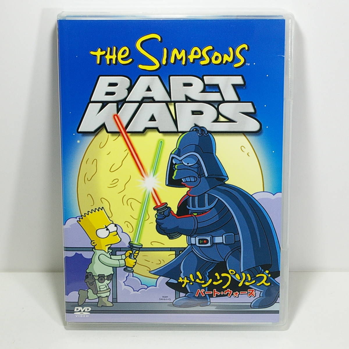 ザ・シンプソンズ/バート・ウォーズ 【スター・ウォーズ関連エピソード1話と他3話】 <1992-1998年/アメリカ> 出品管理A拍卖