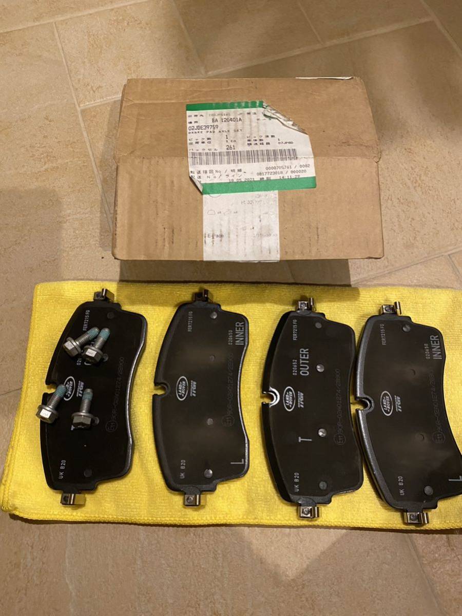 新品未使用 ジャガー純正 jaguar E-pace ブレーキパッド レンジローバー2013-2018 レンジローバースポーツ2014-2018 ディスカバリー拍卖
