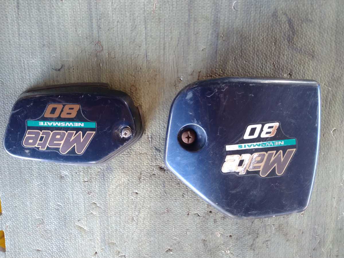 ヤマハメイト80 ua04j 純正サイドカバー拍卖