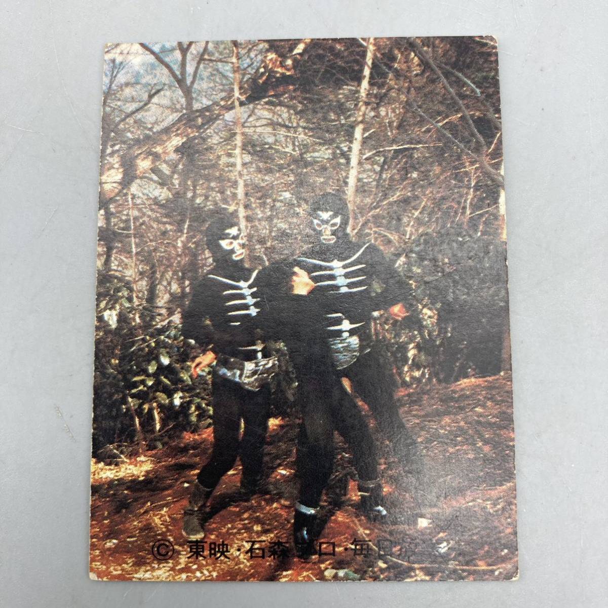 K01084【当時物】 旧カルビー 仮面ライダーカード 161番 五郎がさらわれるぞ!拍卖