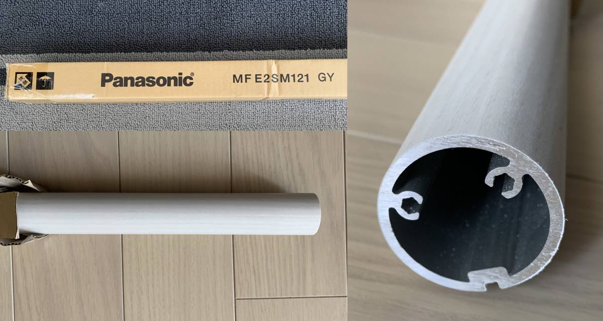 未使用 Panasonic パナソニック アルミ 手すり MFE2SM121 GY 最長190センチまで10センチ単位出品 送料軽減対応最大200サイズ発送拍卖