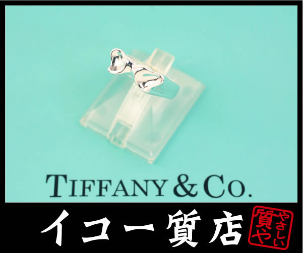イコー質店 ティファニー ★希少デザイン エルサ・ペレッティ カーブドハートリング SV925 13.5号 新品仕上げ済み RY6531拍卖