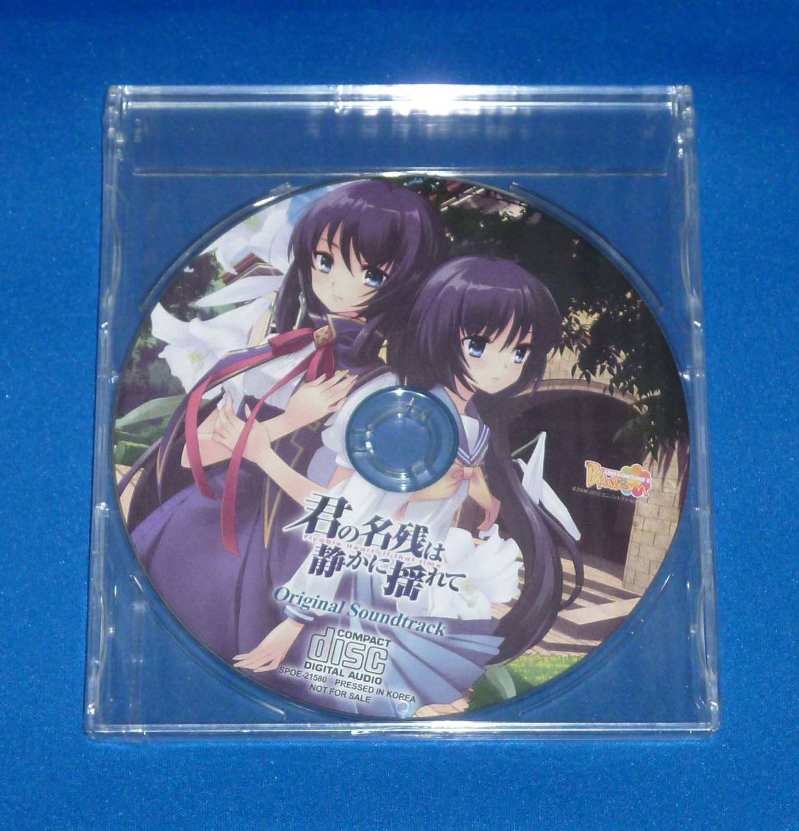 新品 君の名残は静かに揺れて オリジナルサウンドトラック CD ソフマップ特典 ユニゾンシフト拍卖