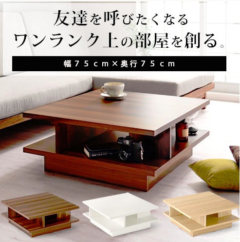 【ワンランク上の部屋へ】木製 テーブル 正方形 ディスプレイ 木目調 ローテーブル拍卖