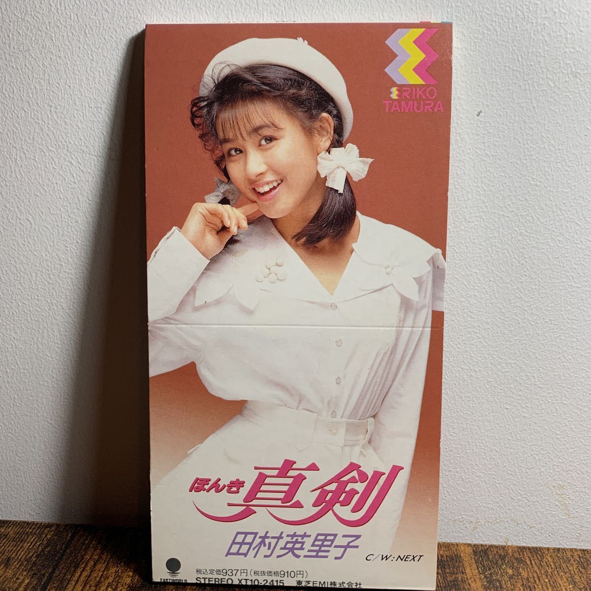 3面ジャケット仕様★8cmCD★田村英里子『真剣ほんき/NEXT』CDシングル【廃盤】松本隆作詞/筒美京平作曲拍卖