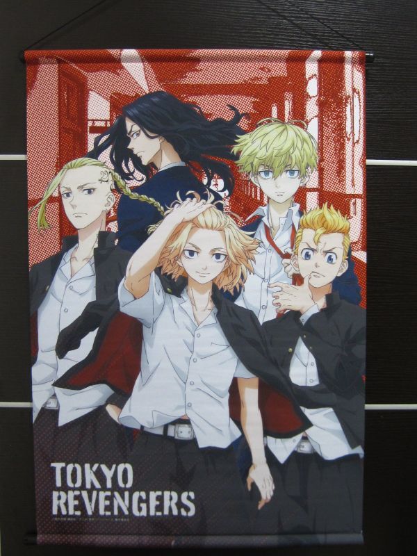 M8-404◆即決 中古品 東京リベンジャーズ ラスト賞 B2 タペストリー拍卖