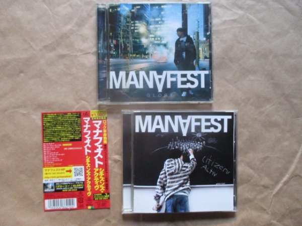 2点セット◆【MANAFEST(マナフェスト)】◆CD◆拍卖