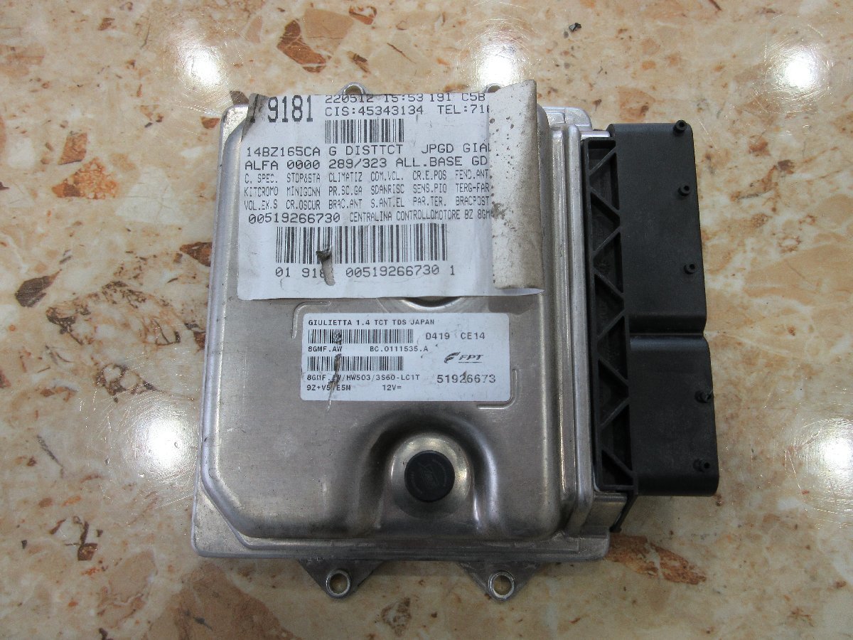 3608 ジュリエッタ ECU エンジンコンピューター 1.4L アルファロメオ拍卖