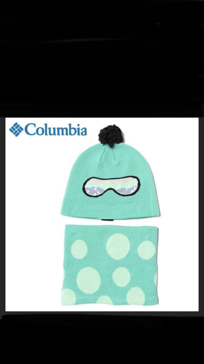 コロンビア(Columbia) ユース スノウモアハット アンド ゲイターセット CC0082 356 キッズ用 51-53cm 送料無料拍卖