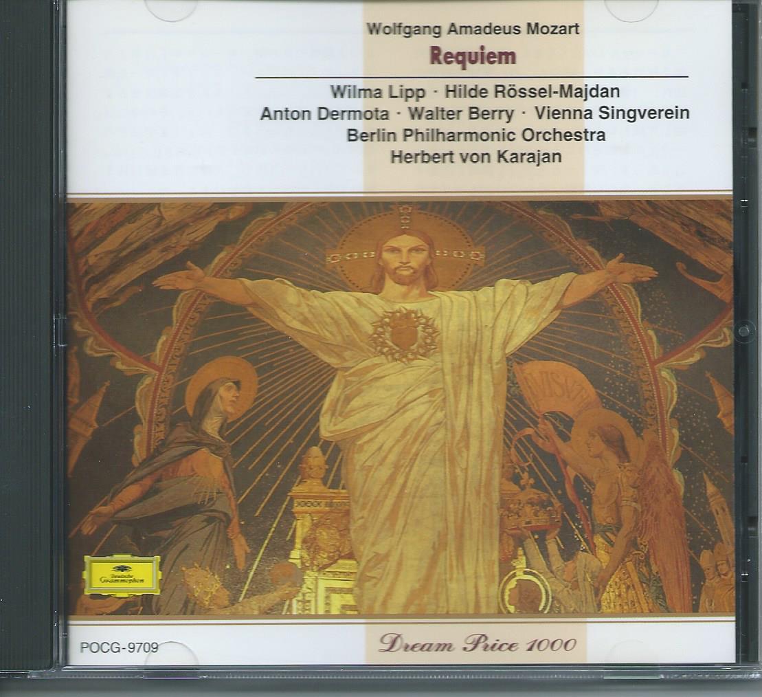 モーツァルト:レクイエム二短調K.626/カラヤン、ベルリンフィル 拍卖