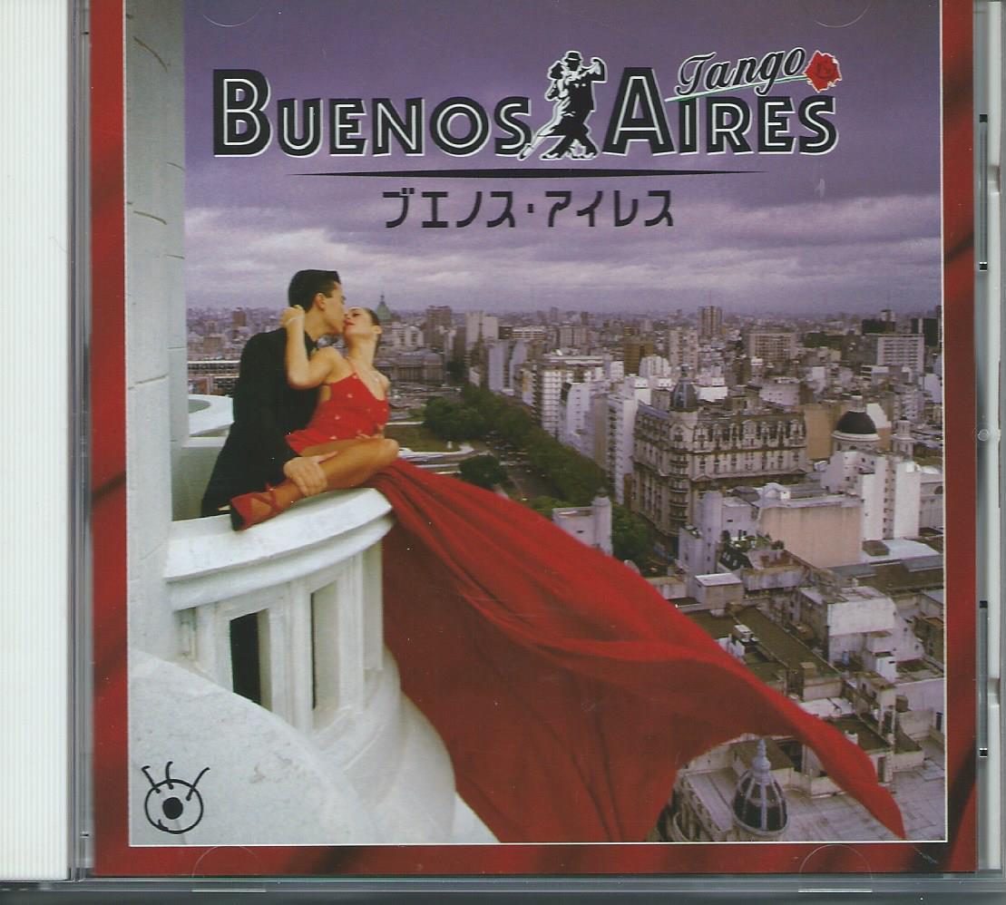 タンゴ・ブエノス・アイレス/オルケスタ・ワルテル・リオス拍卖