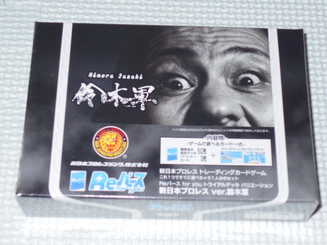 Reバース for you トライアルデッキ バリエーション 新日本プロレス ver.鈴木軍★新品未開封拍卖