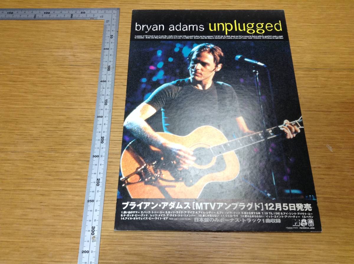 即決 激レア unplugged 発売告知 POP ポップ ブライアン・アダムス BRYAN ADAMS拍卖
