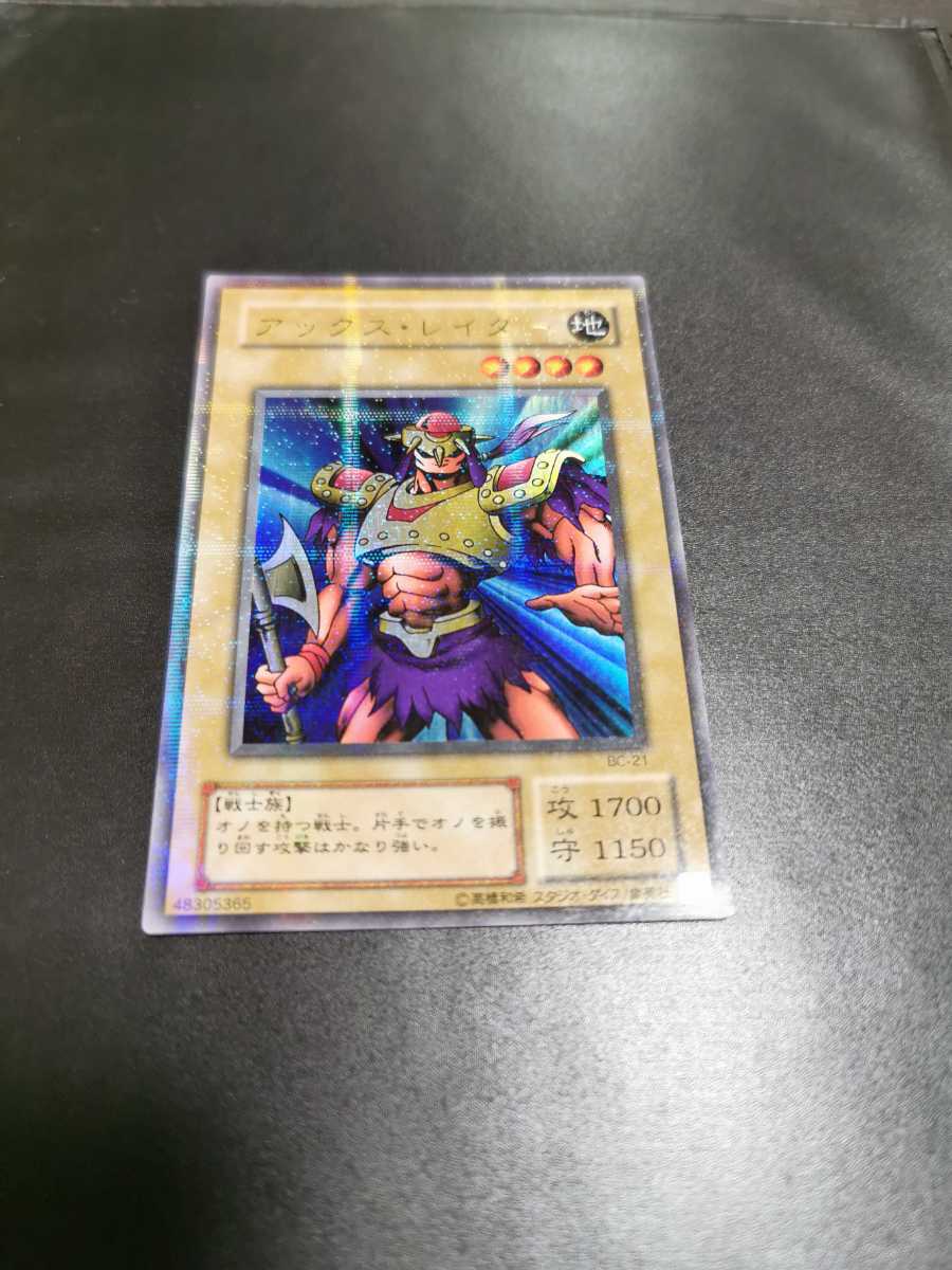 美品 遊戯王 BC-21 アックス・レイダー パラレルレア YU-GI-OH拍卖