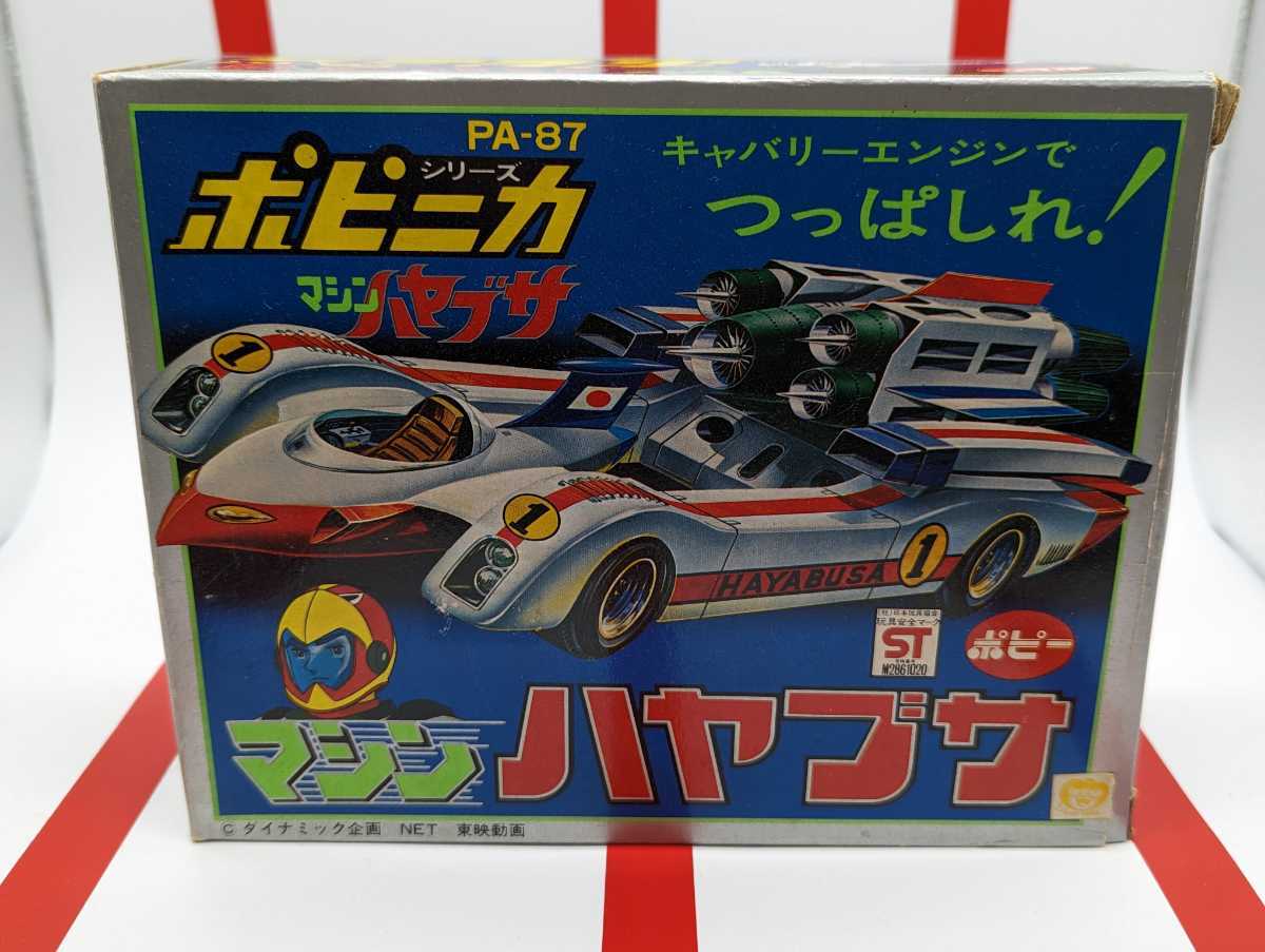 超合金 ポピー マシンハヤブサ PA-87 ポピニカ シリーズ拍卖