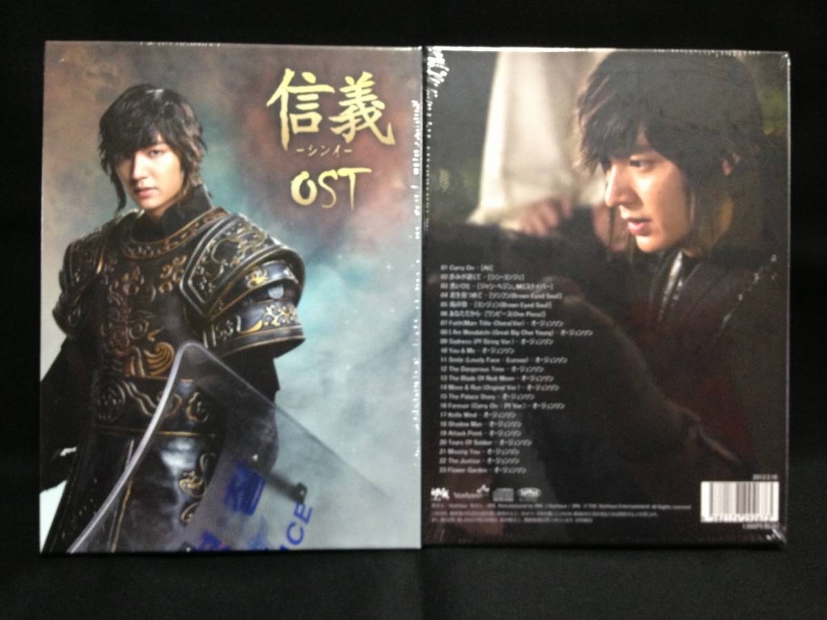 韓国ドラマ 信義(シンイ) OST(日本盤、未開封品)拍卖