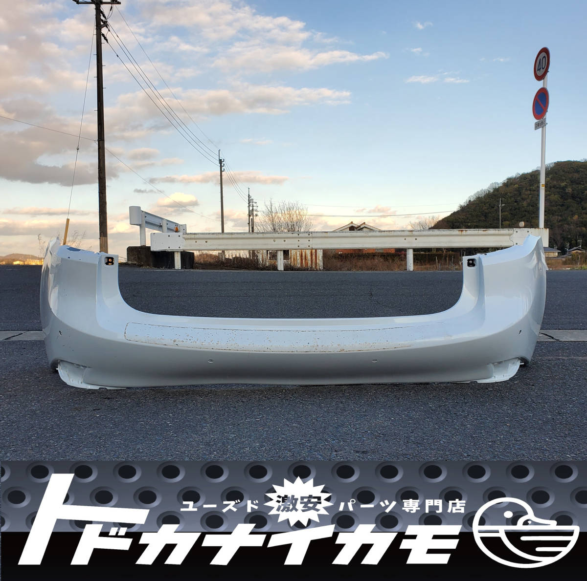 【個人宅配送不可】レクサス純正 IS 30系 ASE30/GSE31/AVE30/AVE35 前期 中期 リアバンパー/リヤバンパー 52159-53220/30拍卖