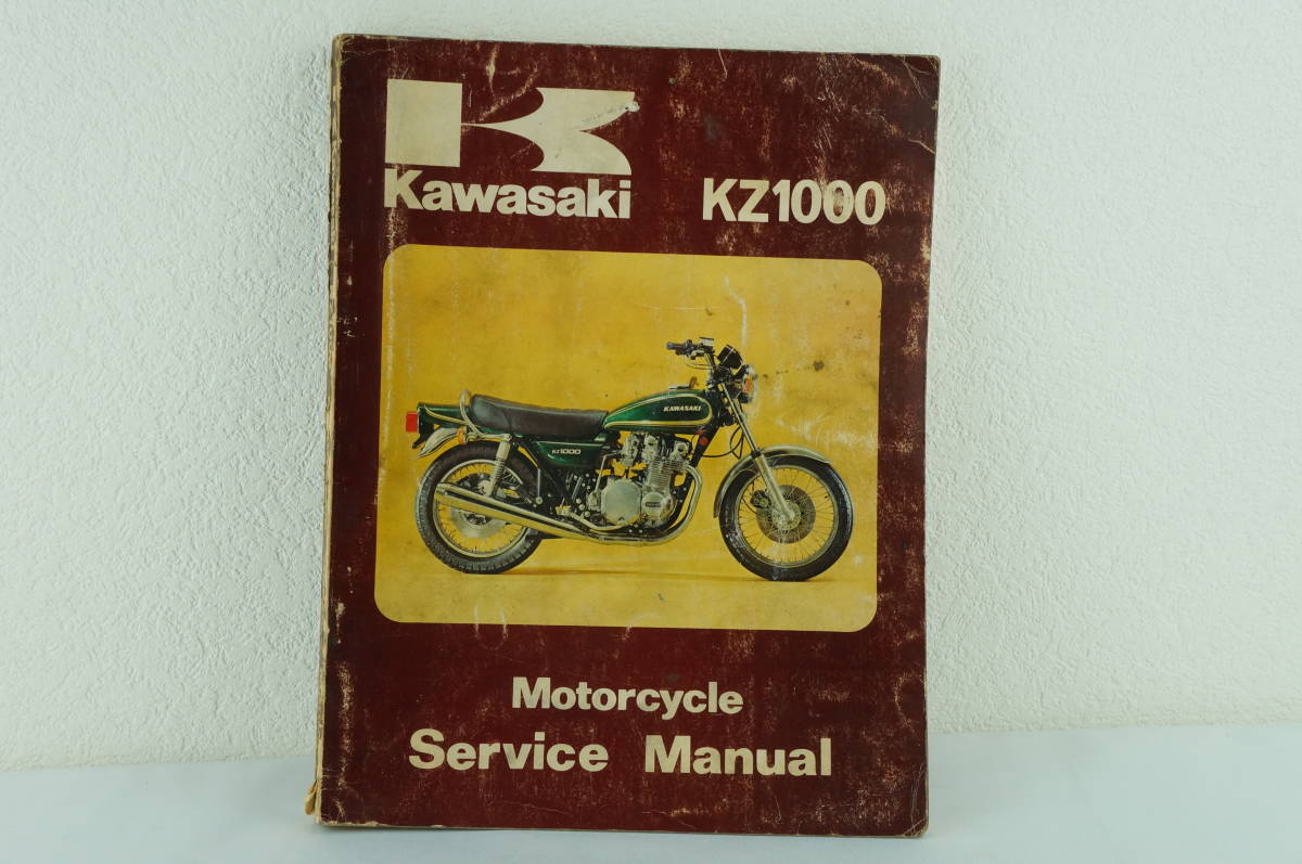 Kawasaki KZ1000 サービスマニュアル 整備書 カワサキ z1 z2 z750rs z750d1 K211_1 z拍卖
