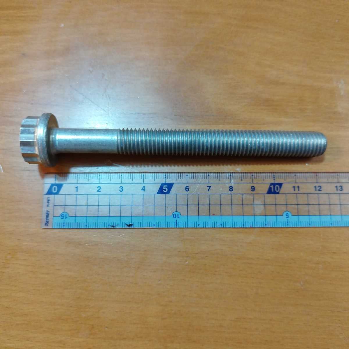 新品 純正OEM Audi用ボルト M12*120 エンジン トランスミッション ハウジング アルミニウム製ボルト アルミボルト N91129701拍卖