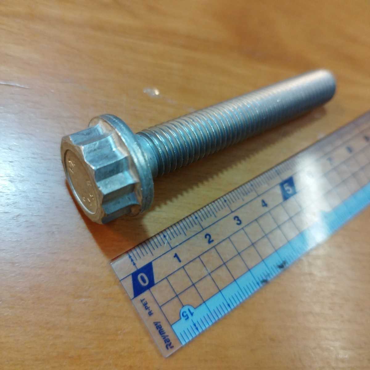 新品 純正OEM Audi用ボルト M12*75 エンジン トランスミッション ハウジング アルミニウム製ボルト アルミボルト N91129501拍卖