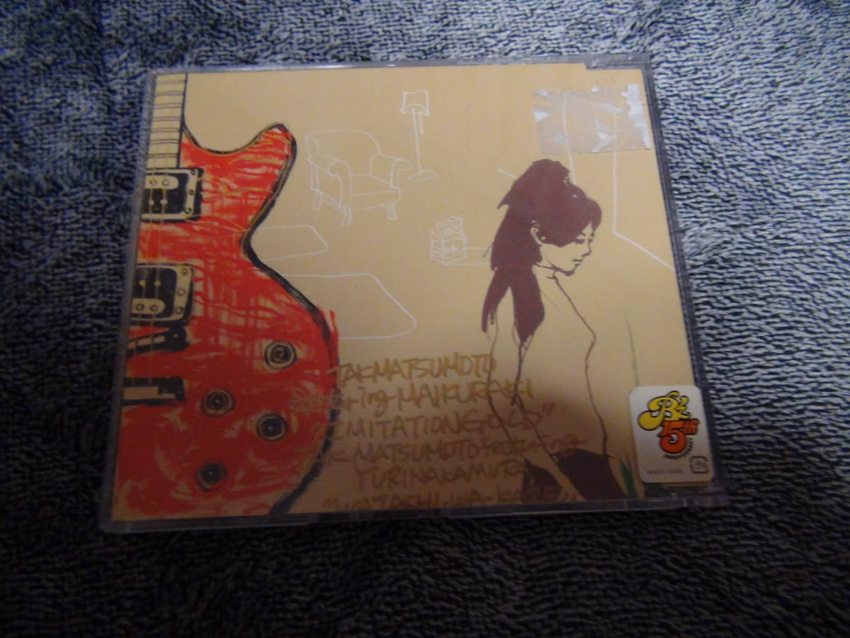 TAK MATSUMOTO 倉木麻衣 イミテイション ゴールド CD !。拍卖