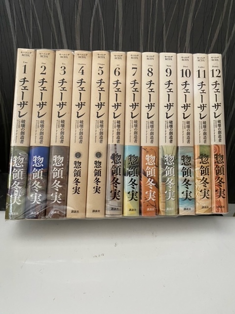 本 チェーザレ 破壊の創造者 1~12巻 モーニングKC 惣領冬実 講談社 拍卖