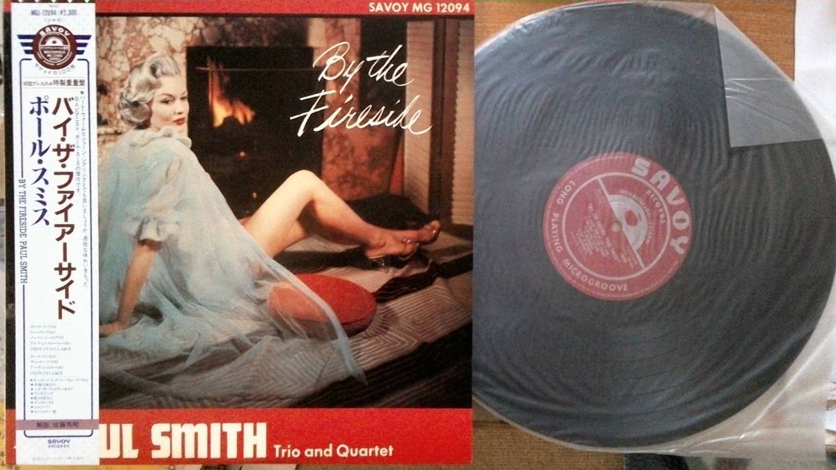 【LP超希少超良曲・超美音】バイ・ザ・ファイアーサイド/ポール・スミス★1985年購入・脚フェチ(大好き男ですシースルー)拍卖