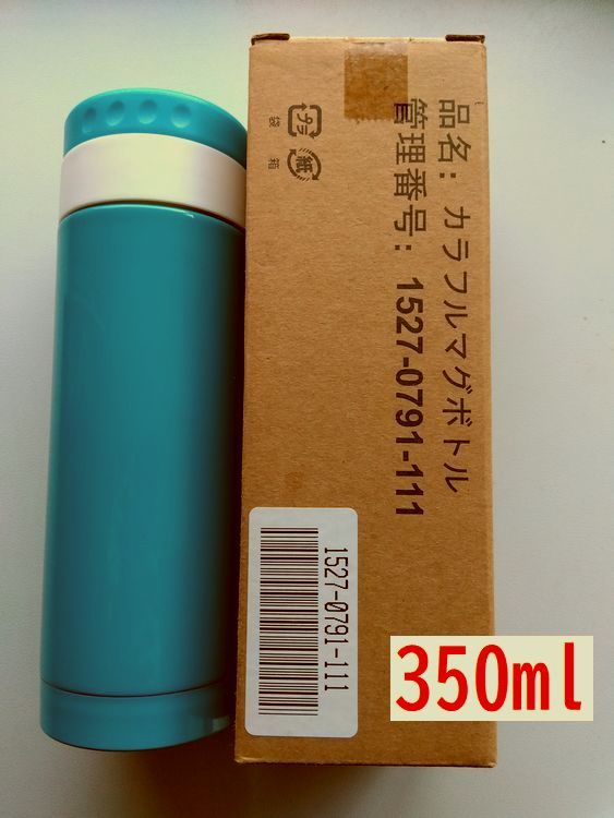 未使用ツ39■非売品■カラフルマグボトル ステンレス水筒拍卖